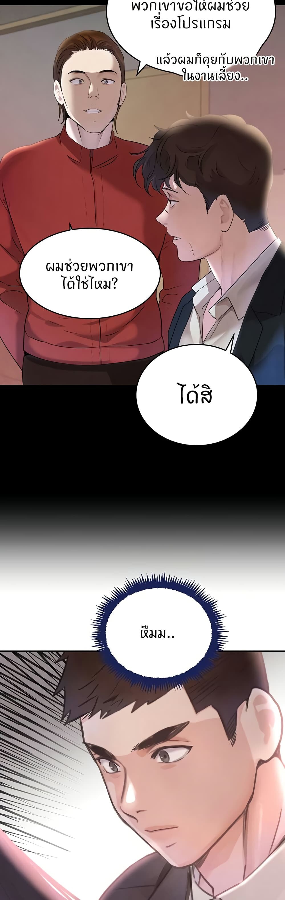 หน้า 59
