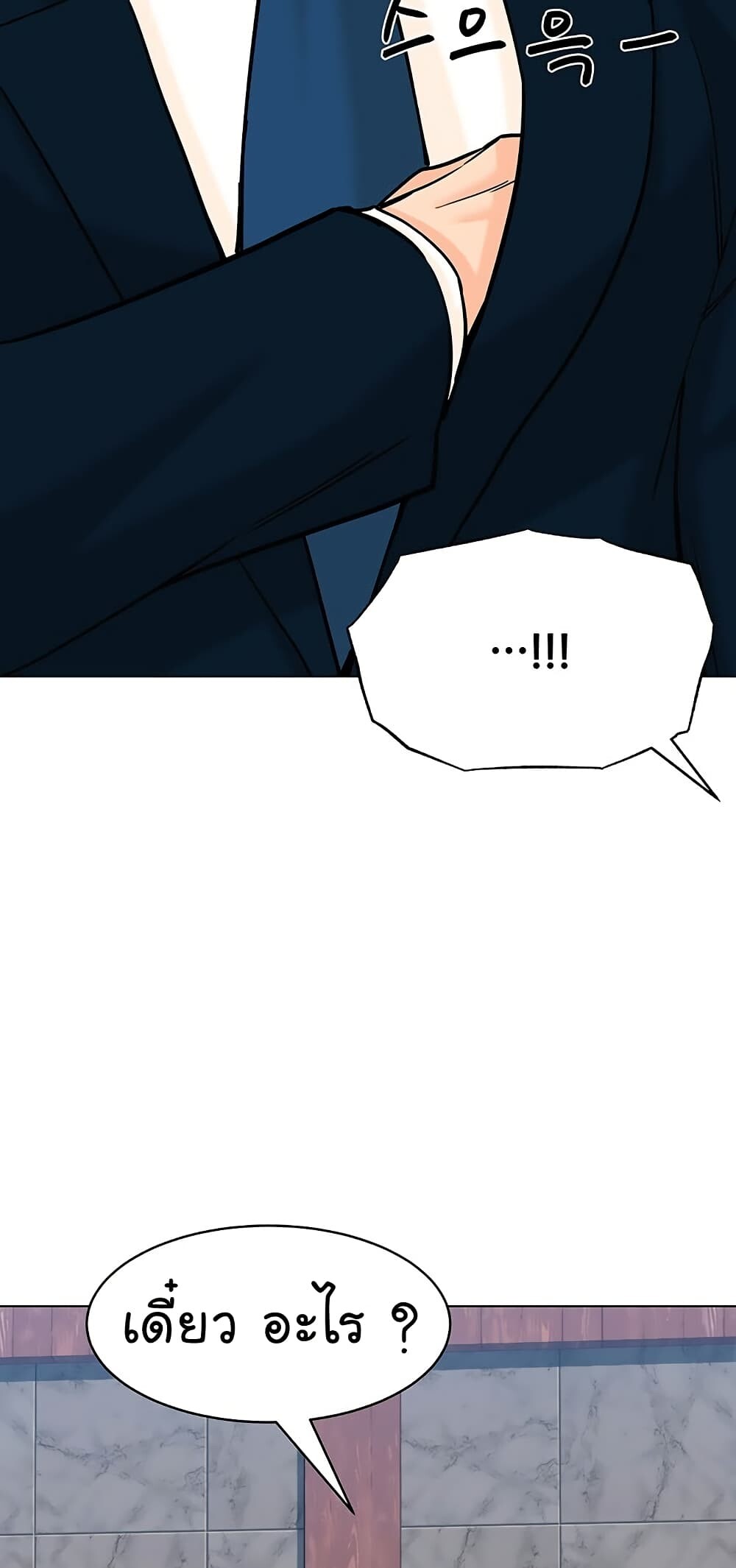 หน้า 79