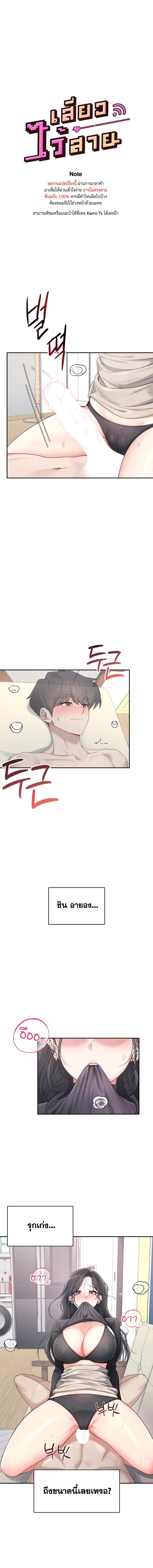 หน้า 1