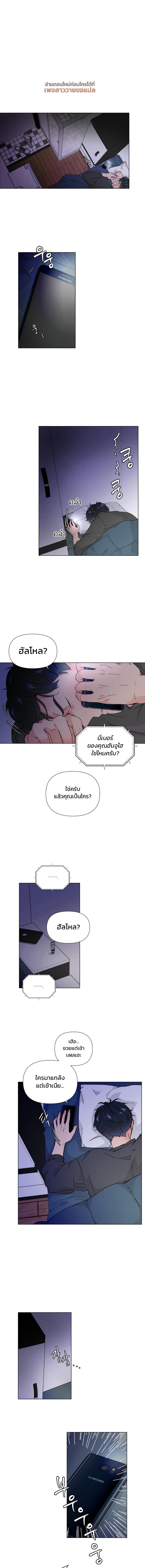 หน้า 1