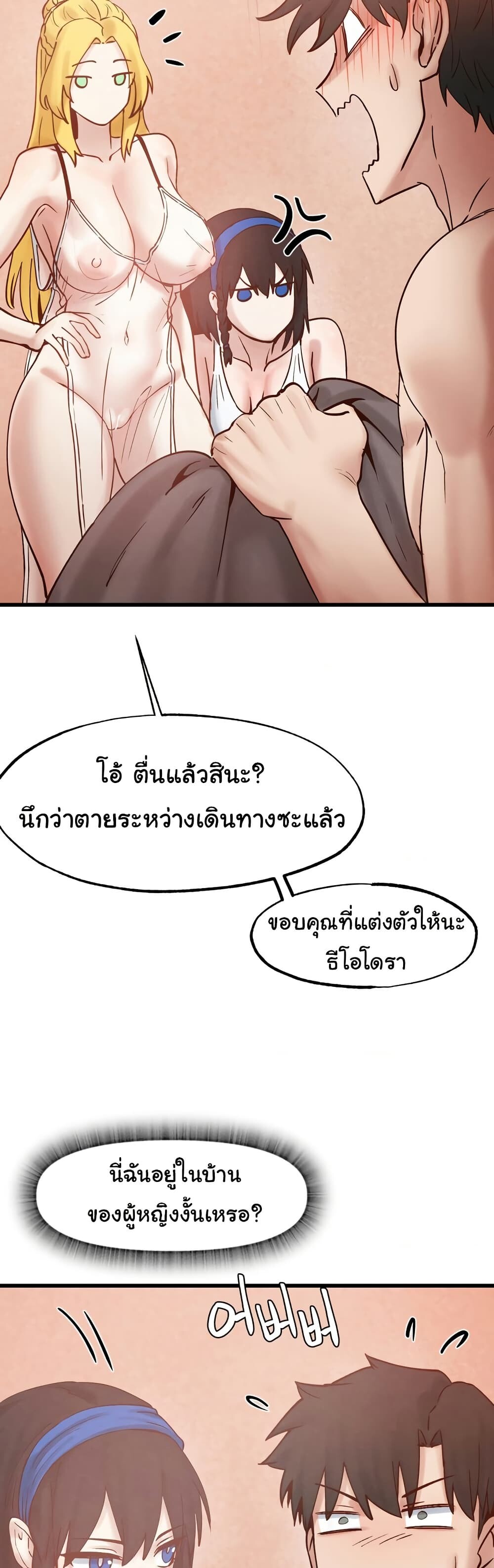 หน้า 41