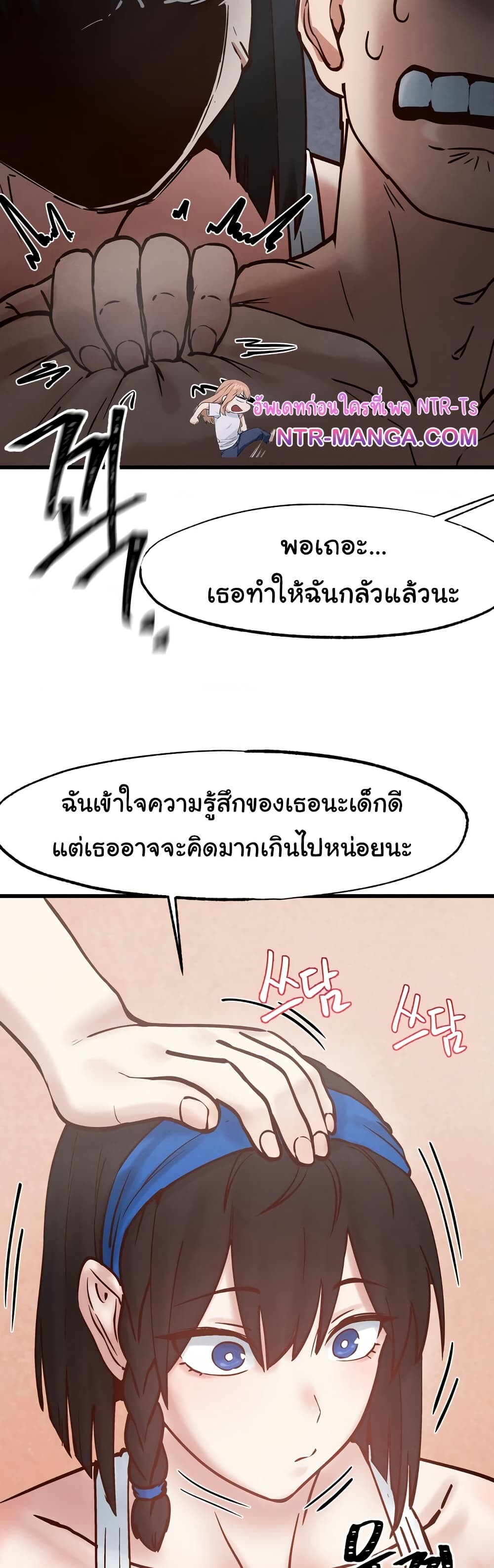 หน้า 44
