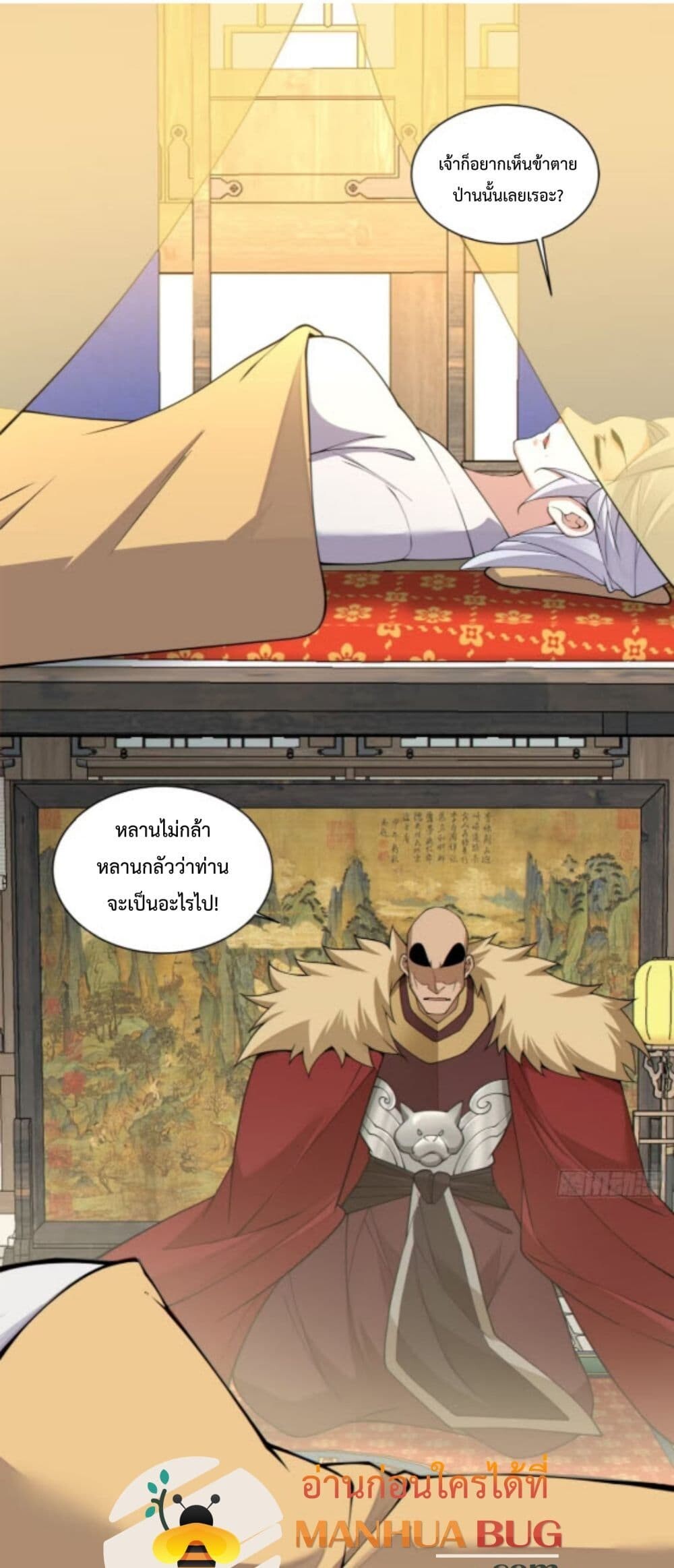 หน้า 2