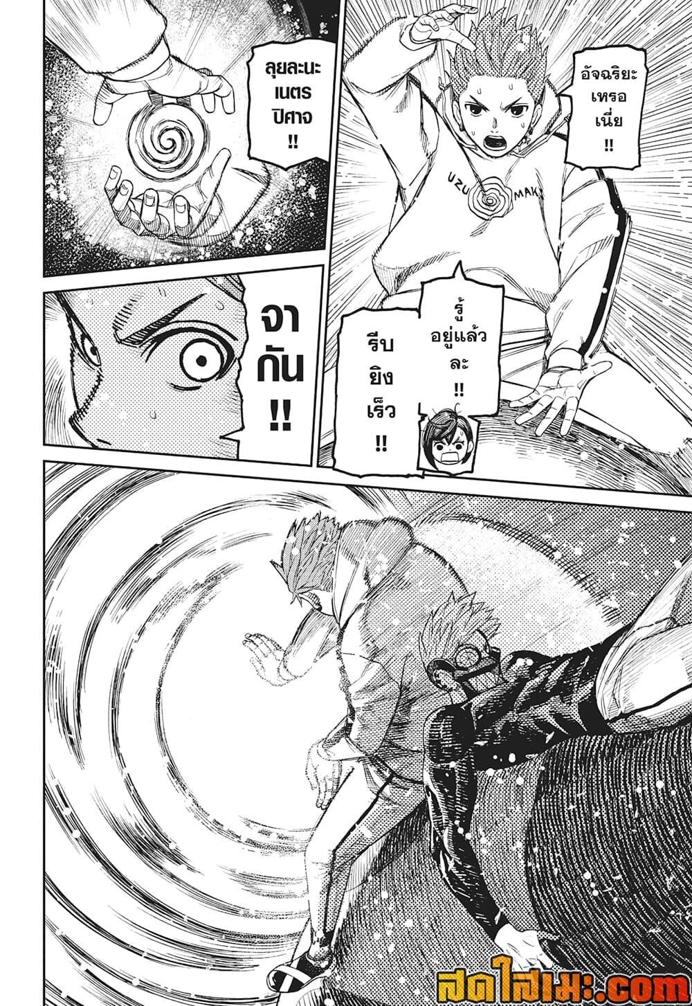 หน้า 17
