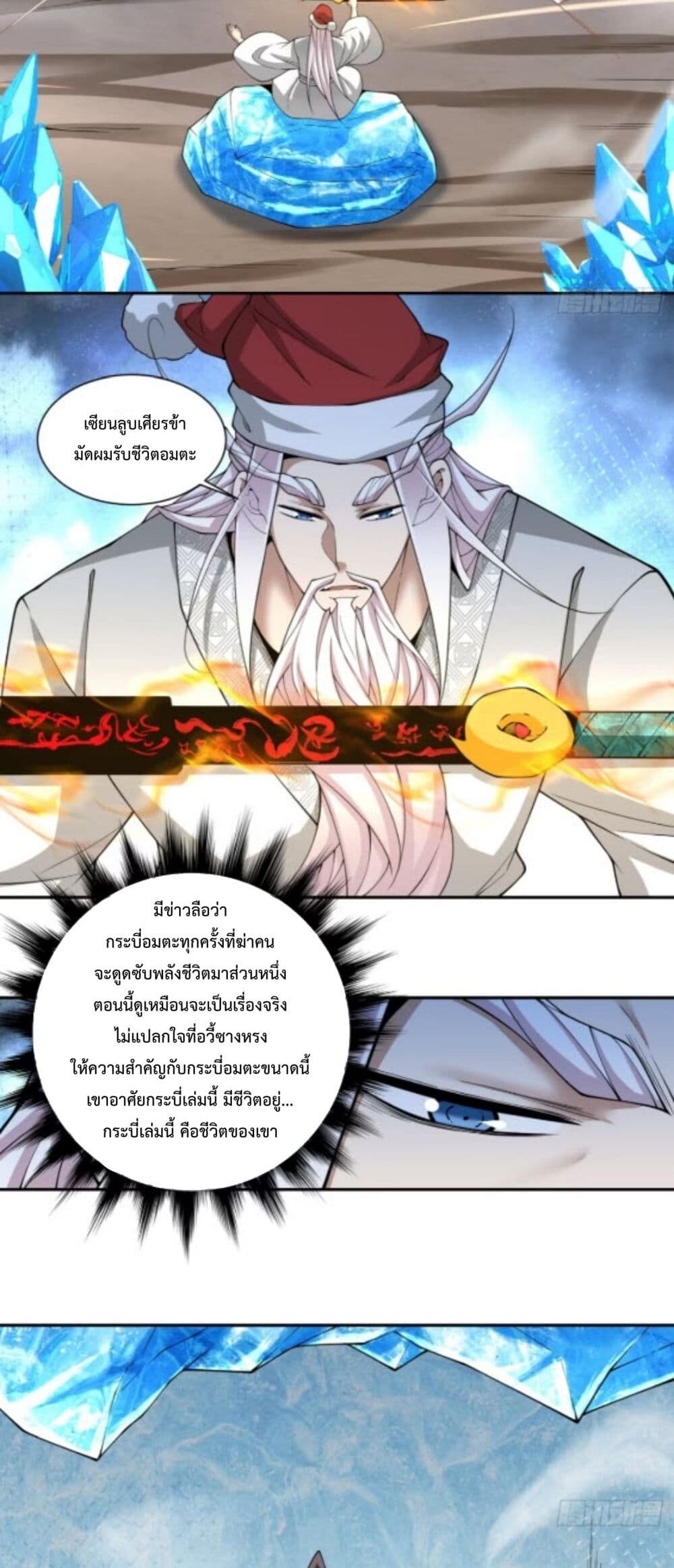 หน้า 24