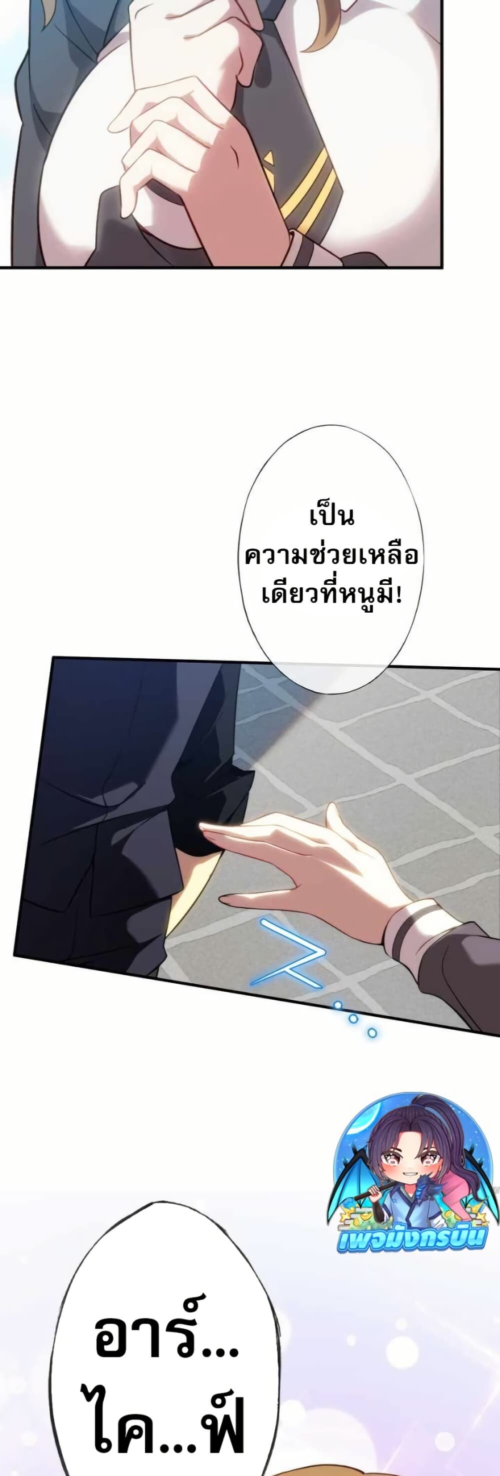 หน้า 27
