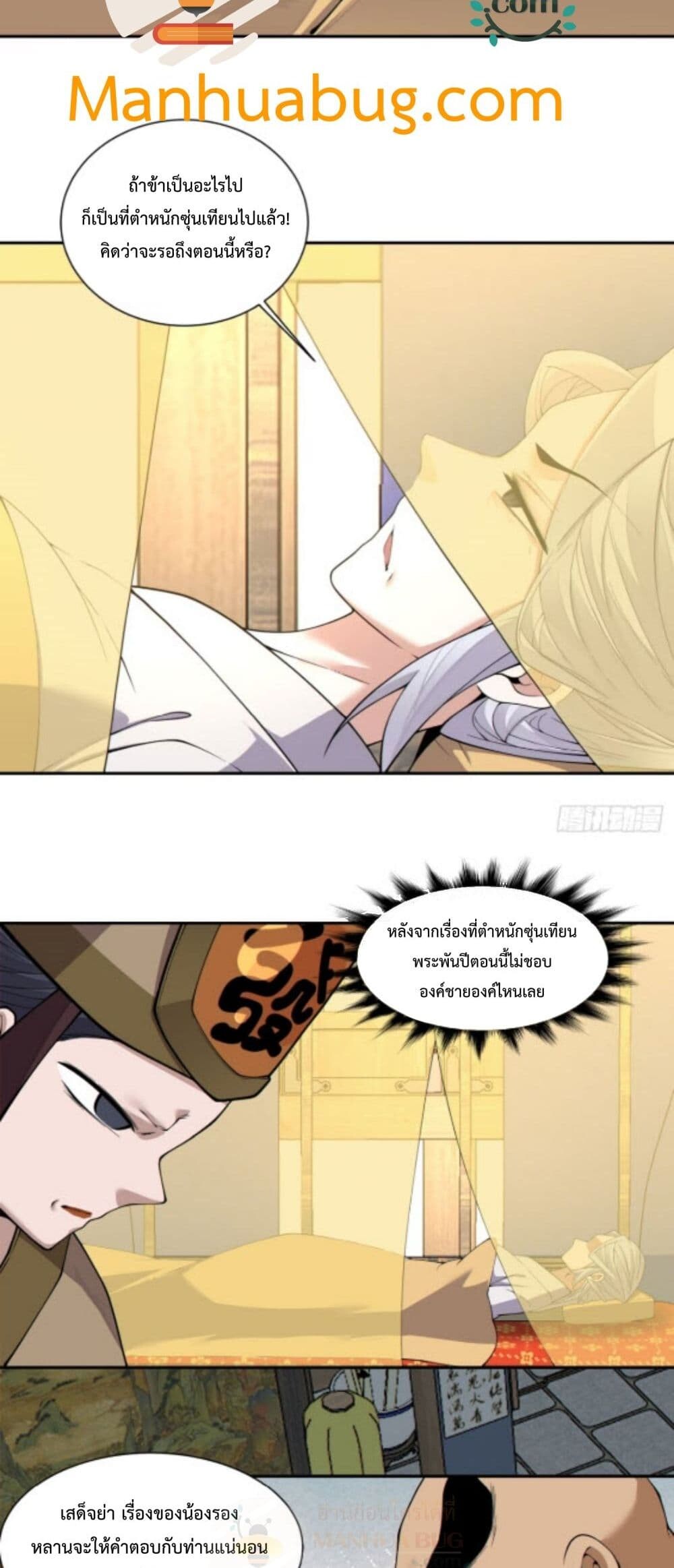 หน้า 3