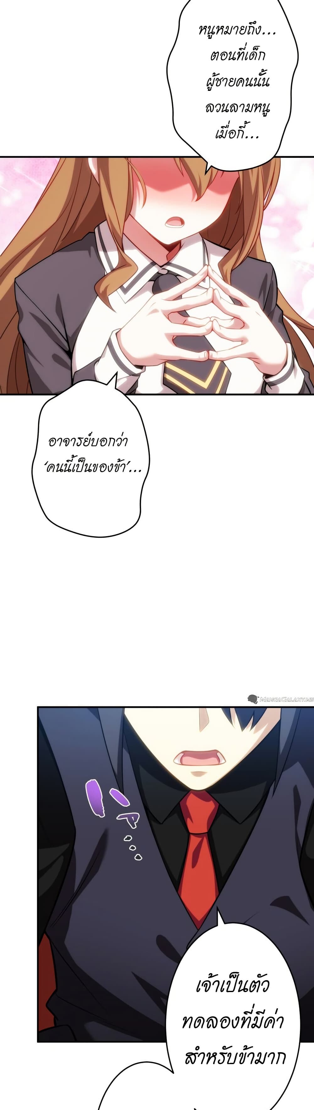 หน้า 34