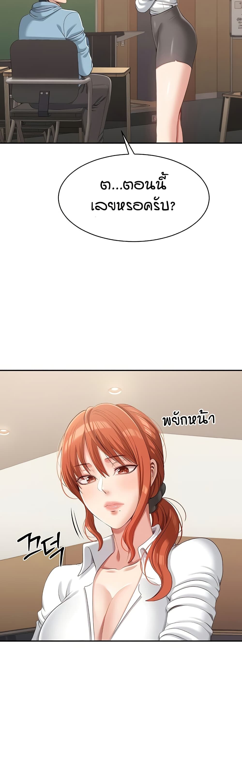 หน้า 37