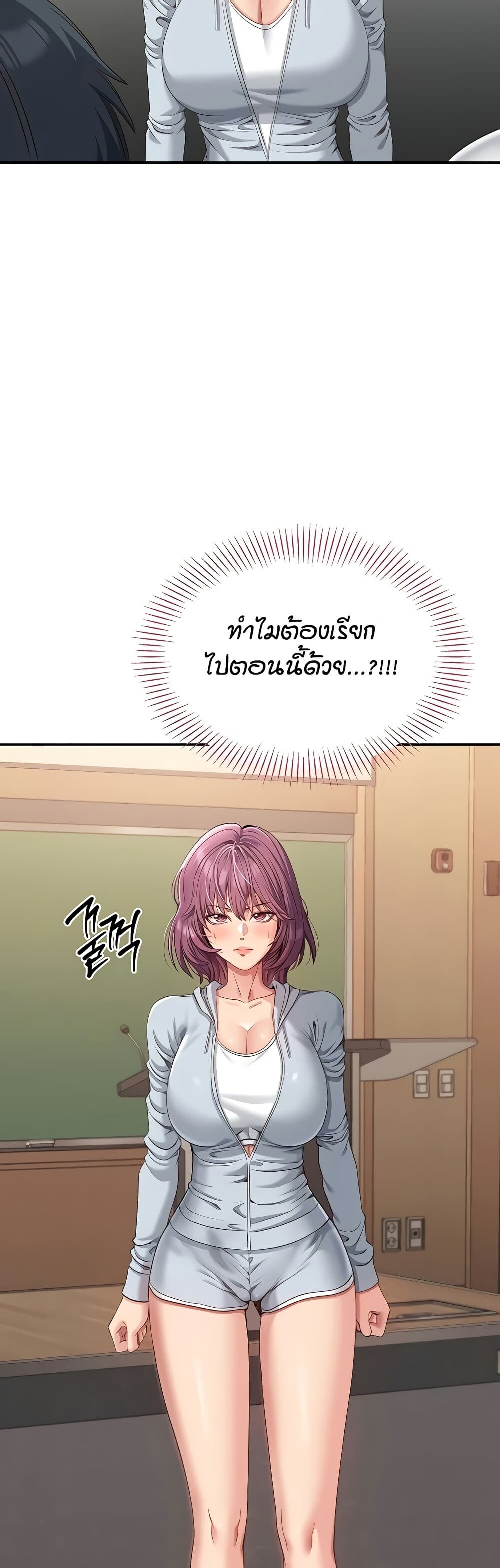 หน้า 39