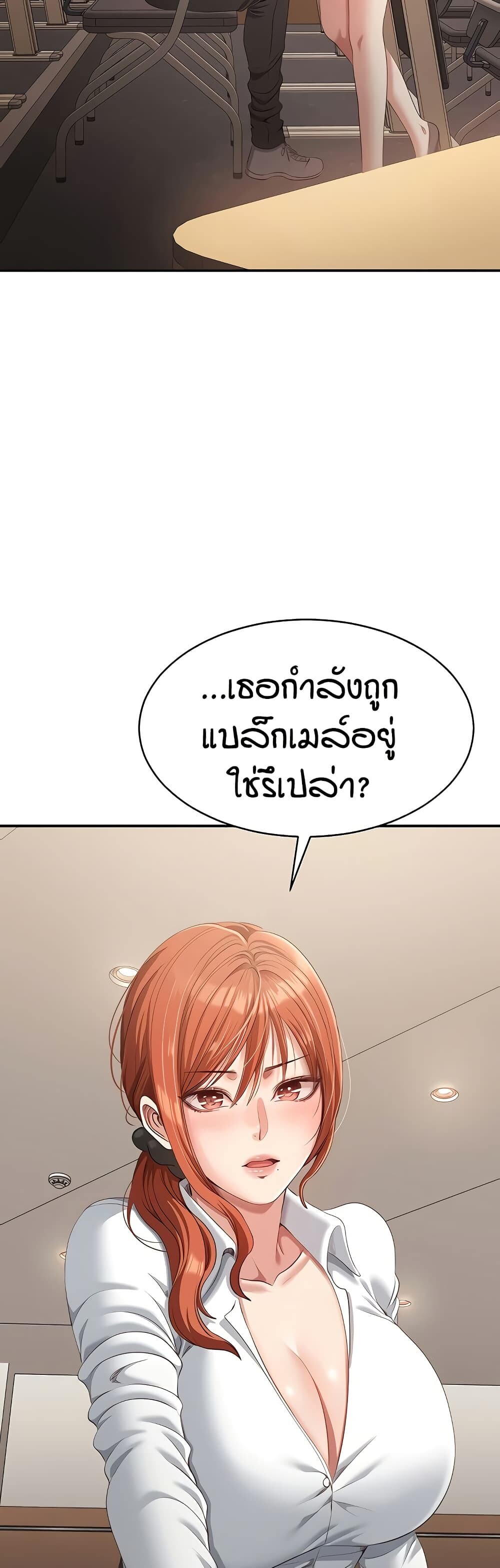 หน้า 47