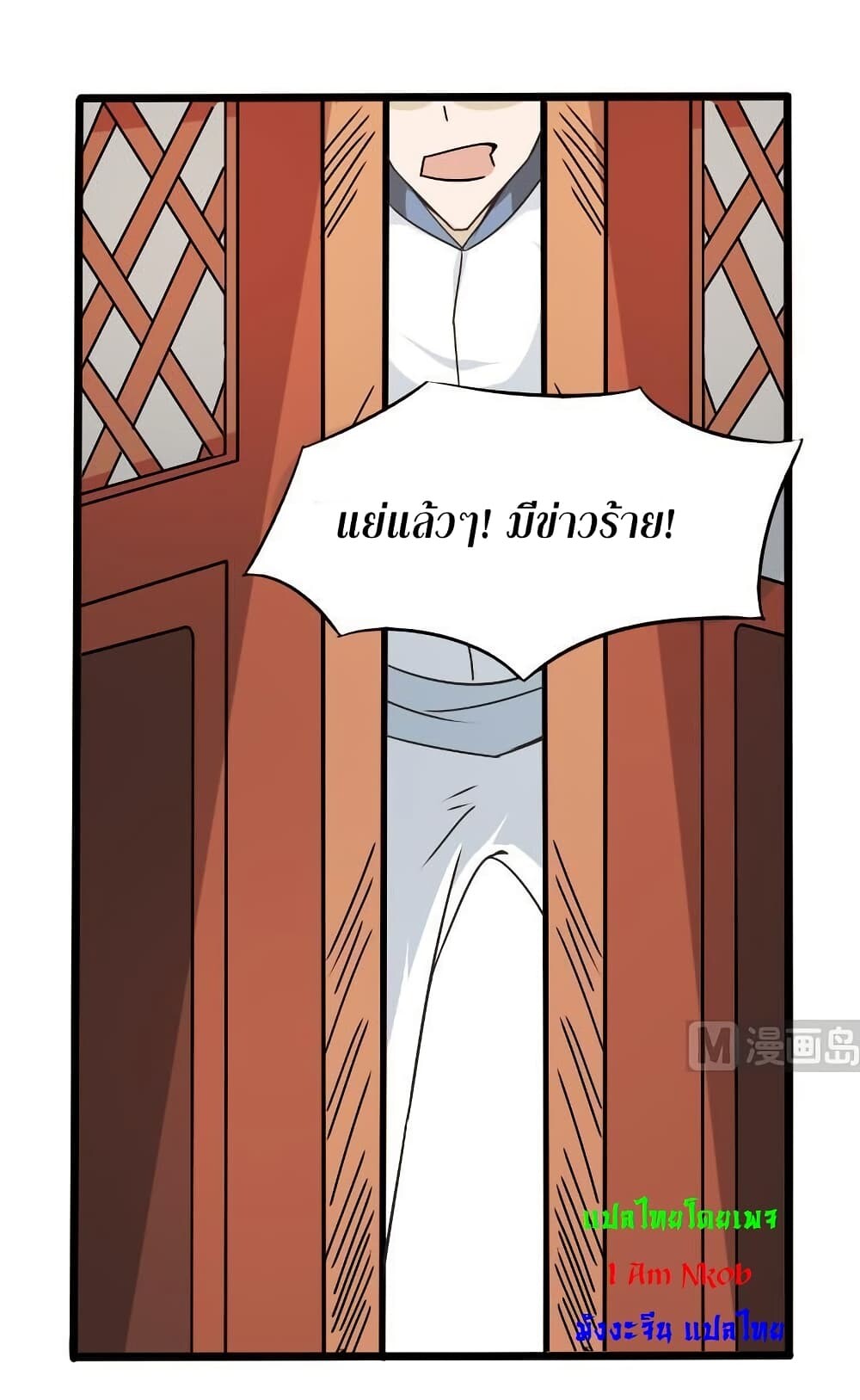 หน้า 5