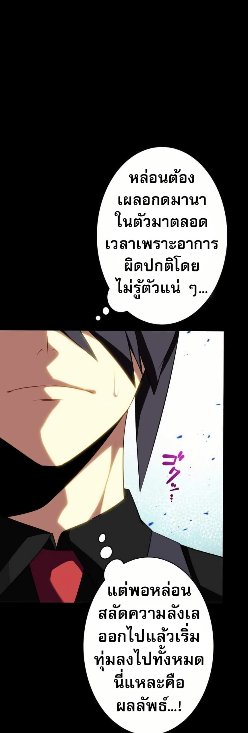 หน้า 48