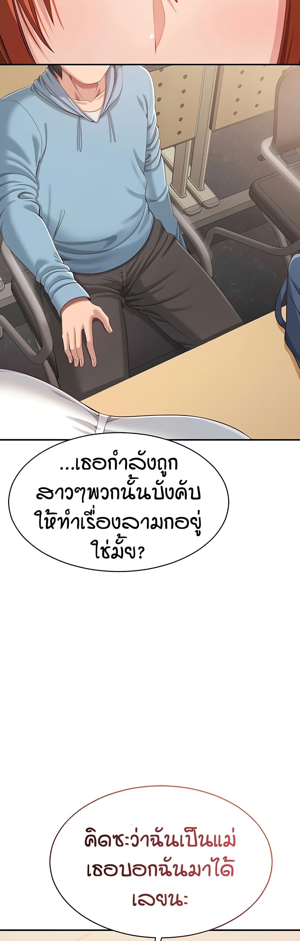 หน้า 50