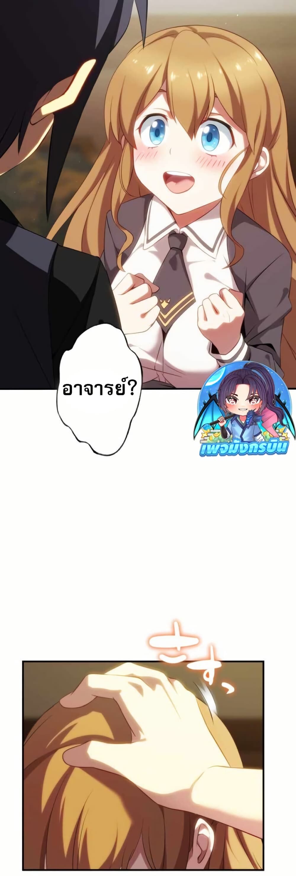 หน้า 51