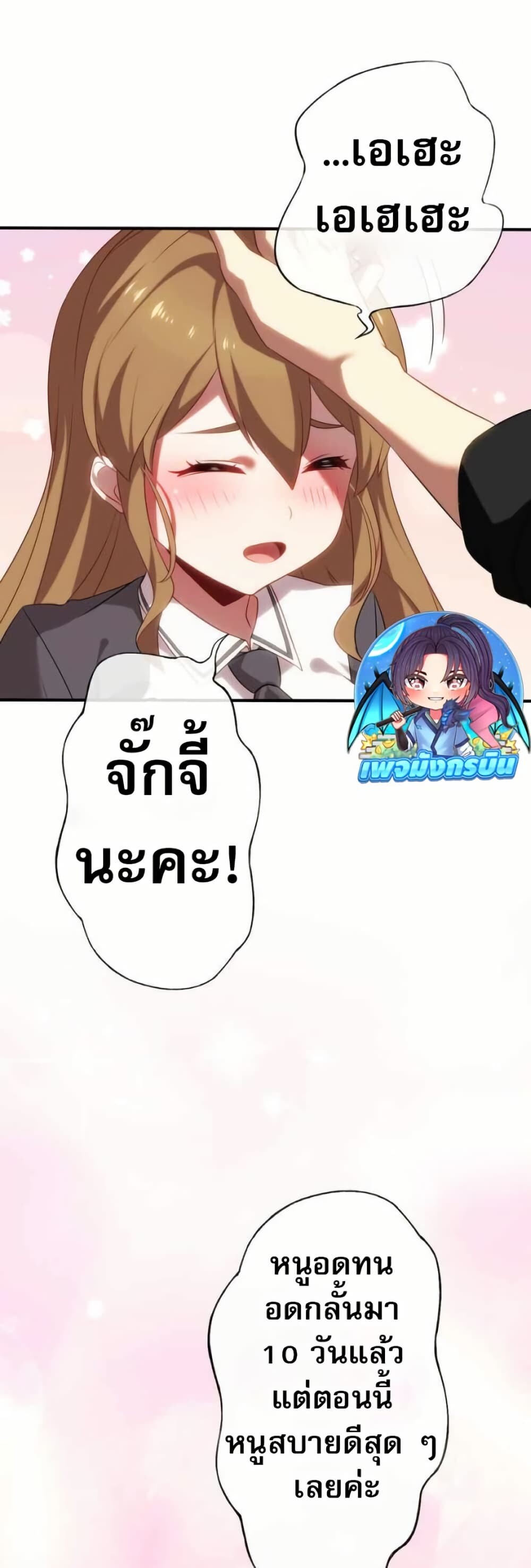 หน้า 53