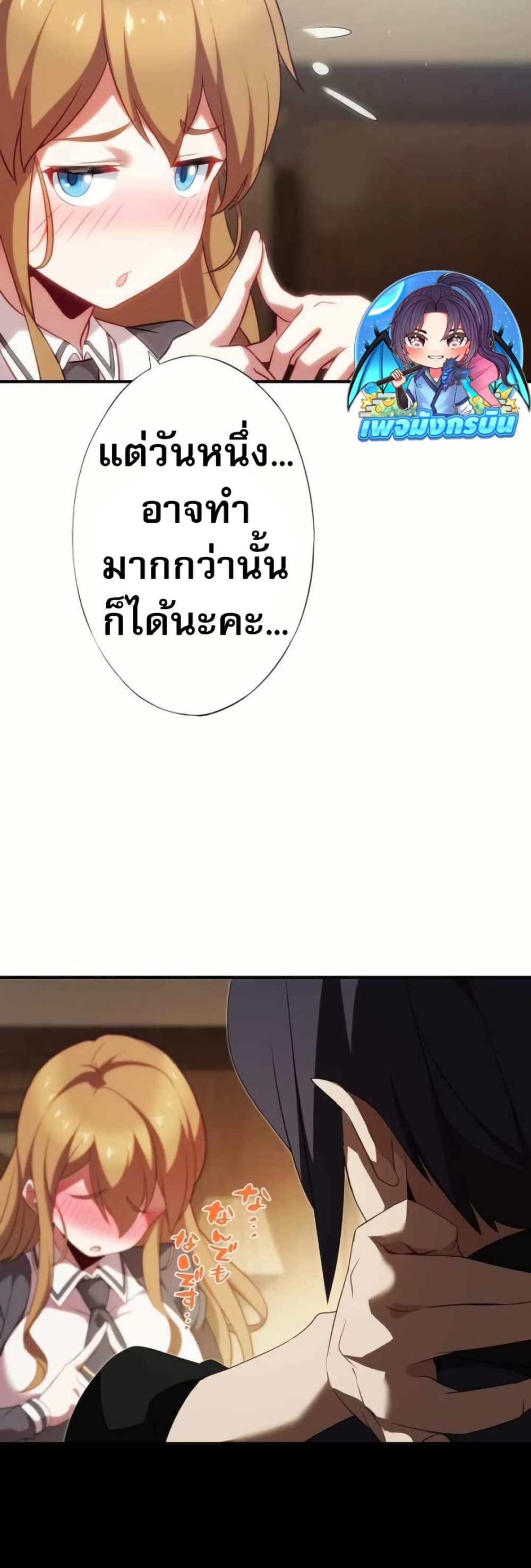 หน้า 56