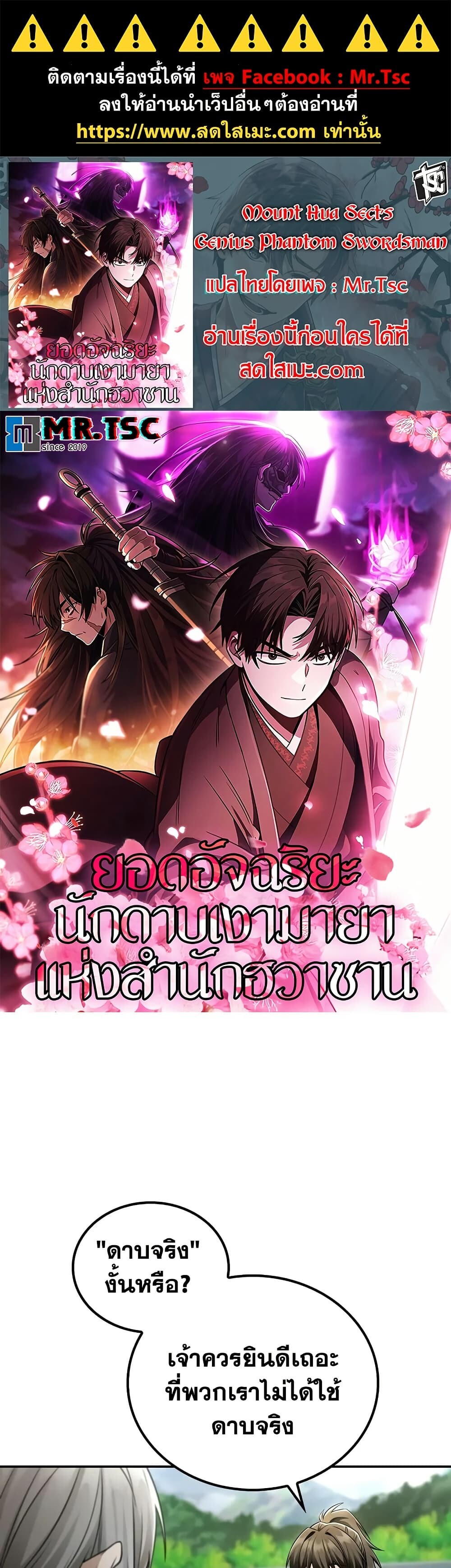หน้า 1