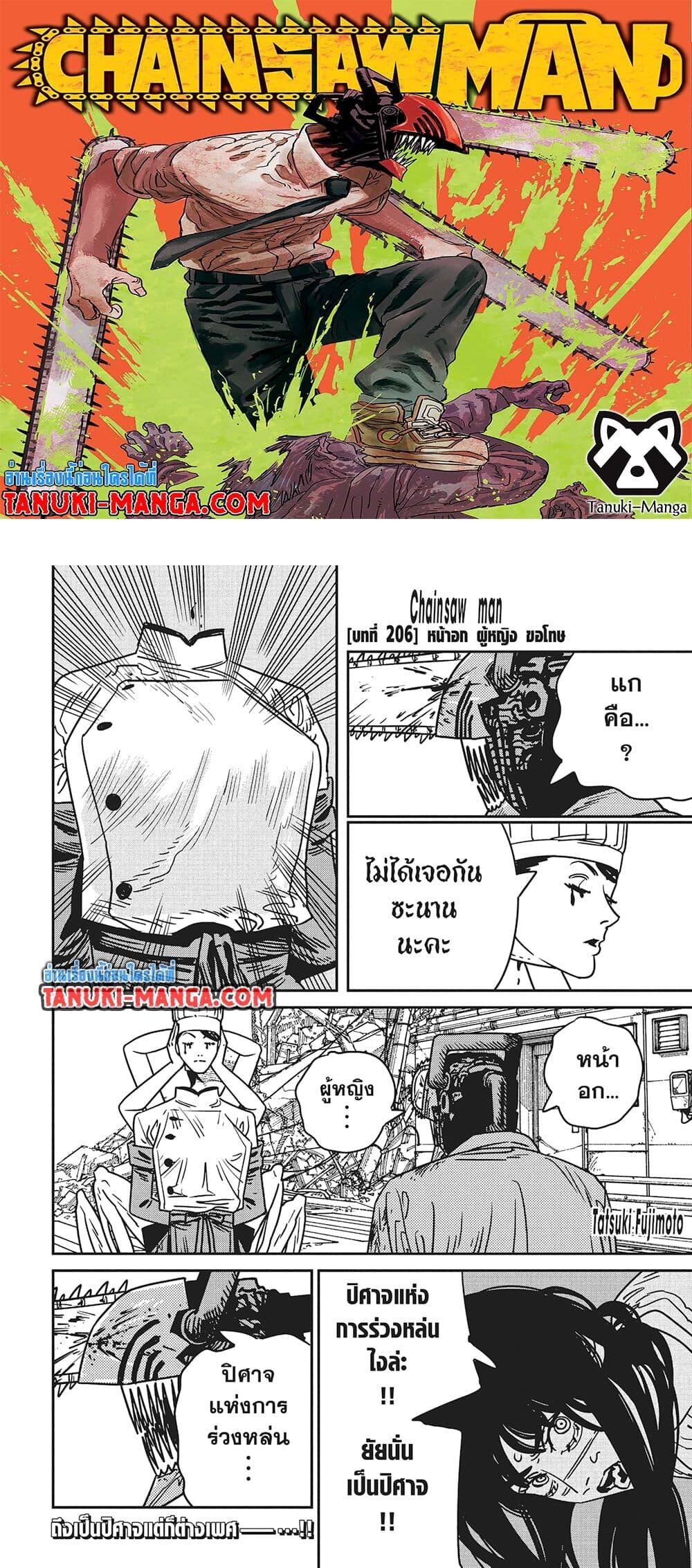 หน้า 1