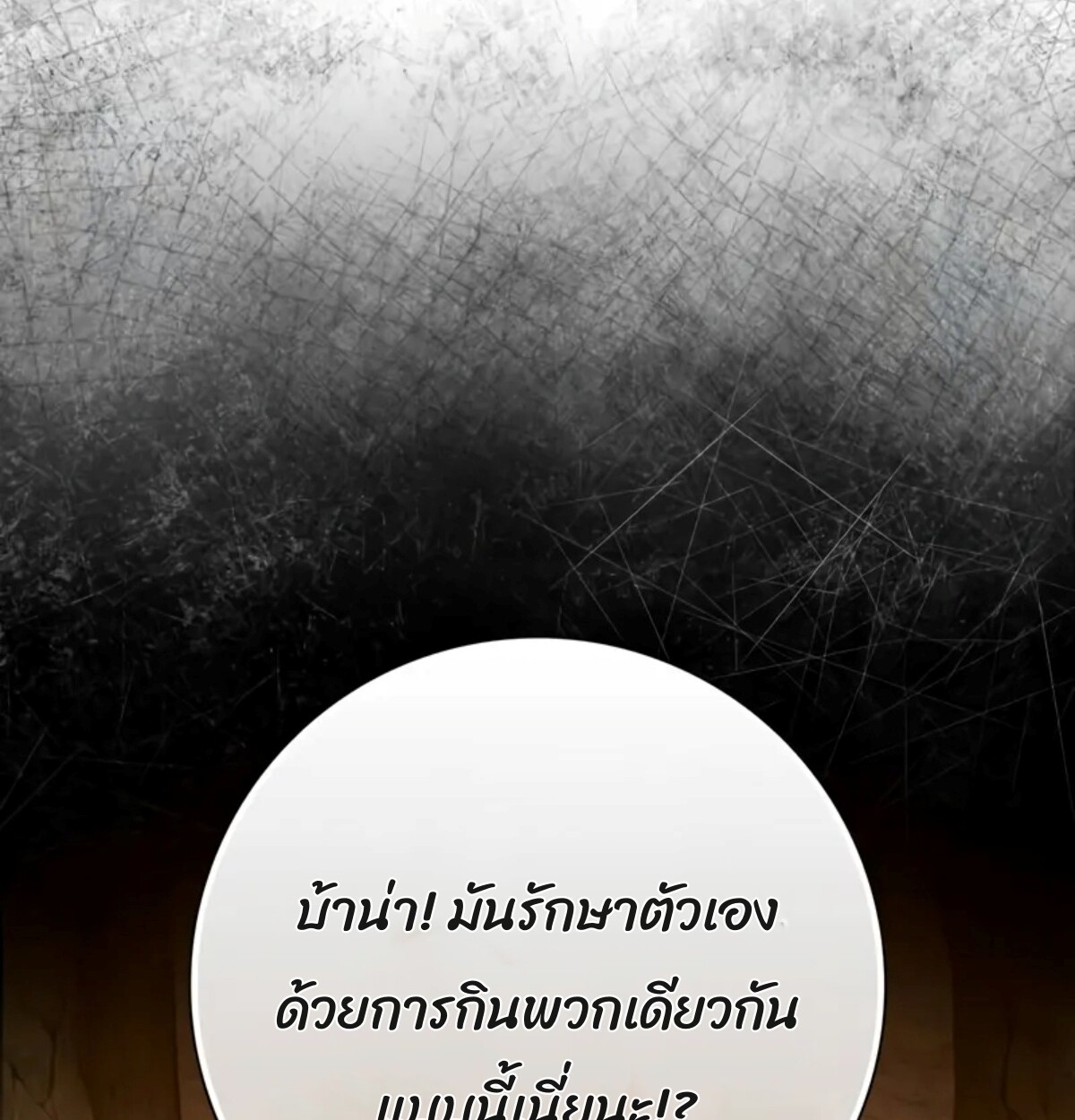 หน้า 93
