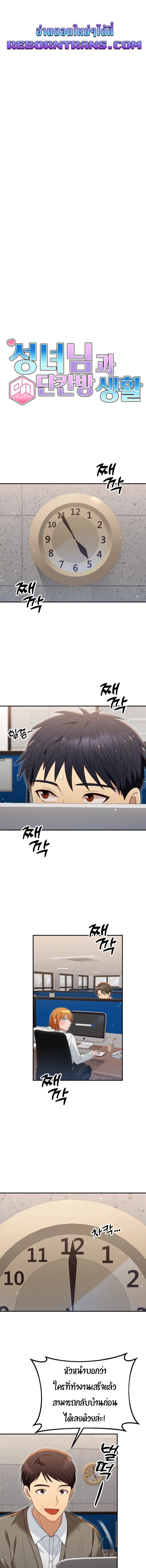 หน้า 1