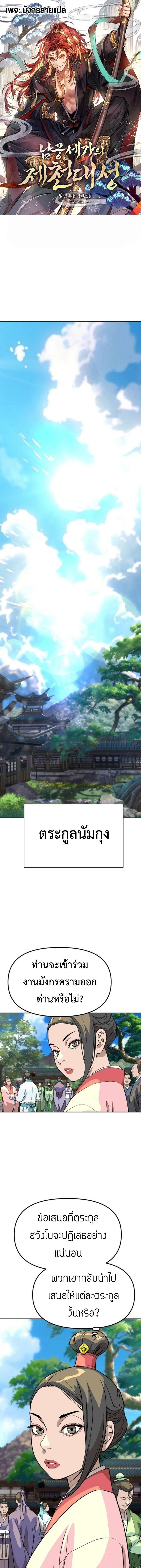 หน้า 1