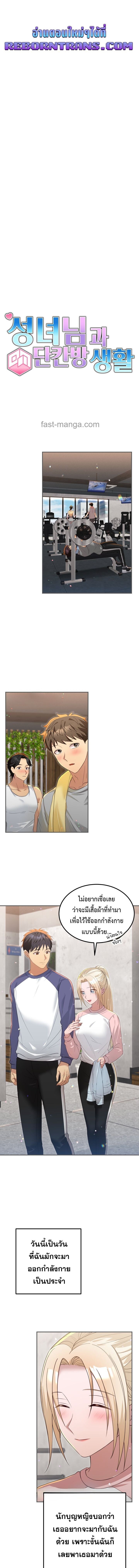 หน้า 1