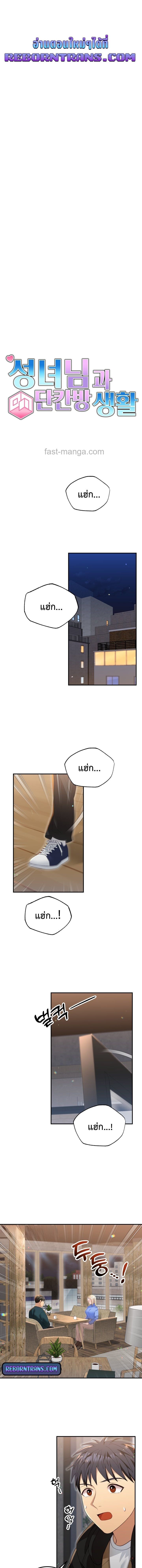 หน้า 1
