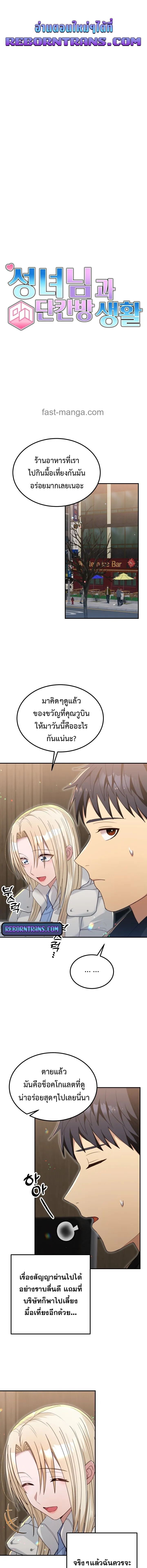 หน้า 1