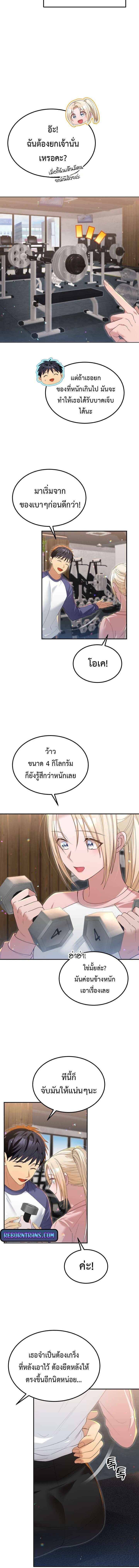 หน้า 2