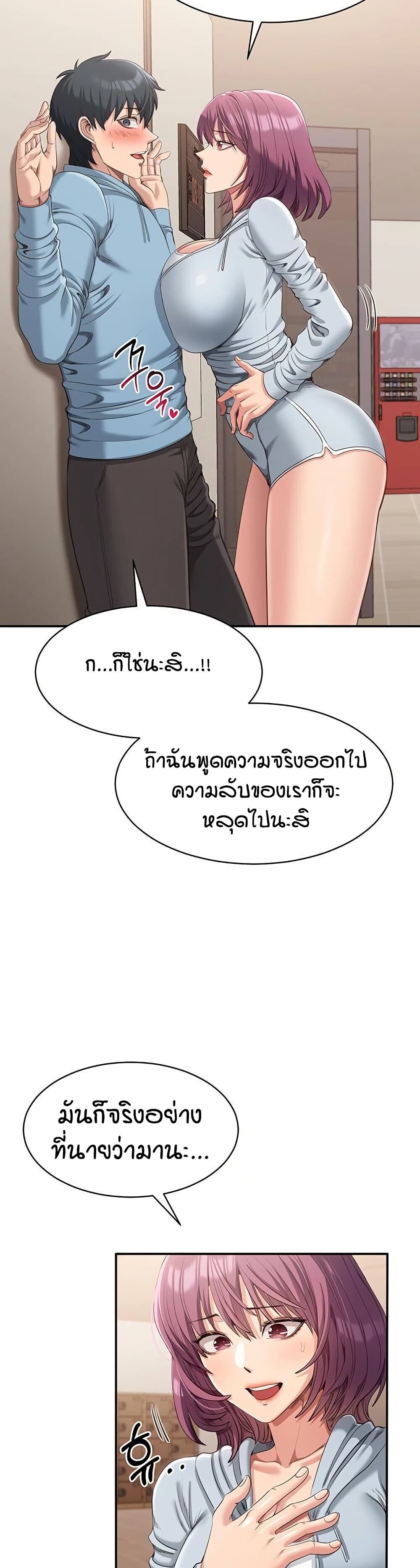 หน้า 35