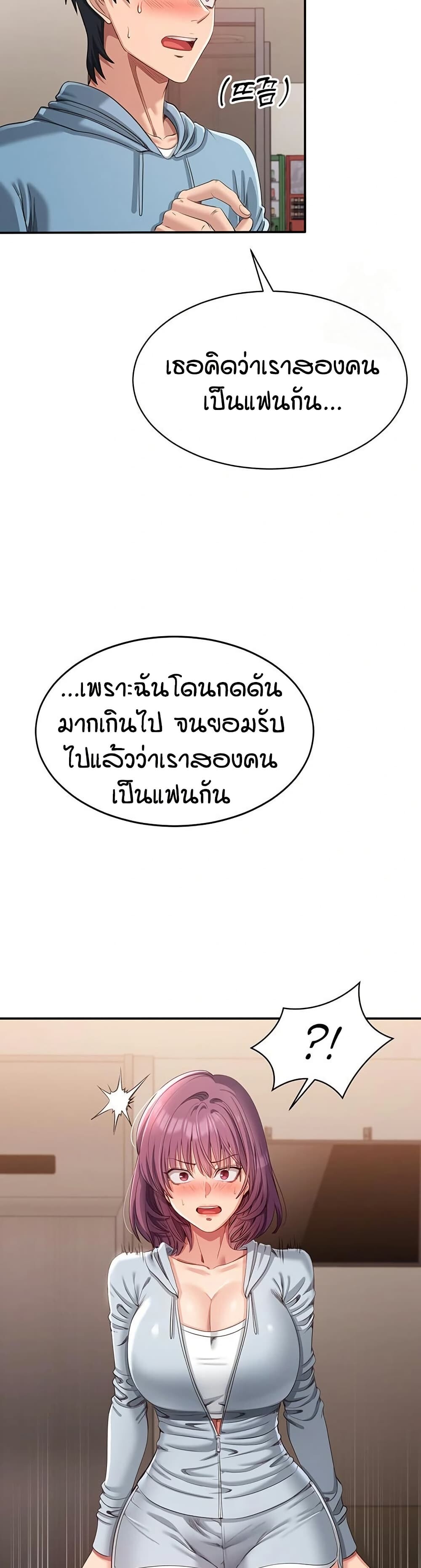 หน้า 37
