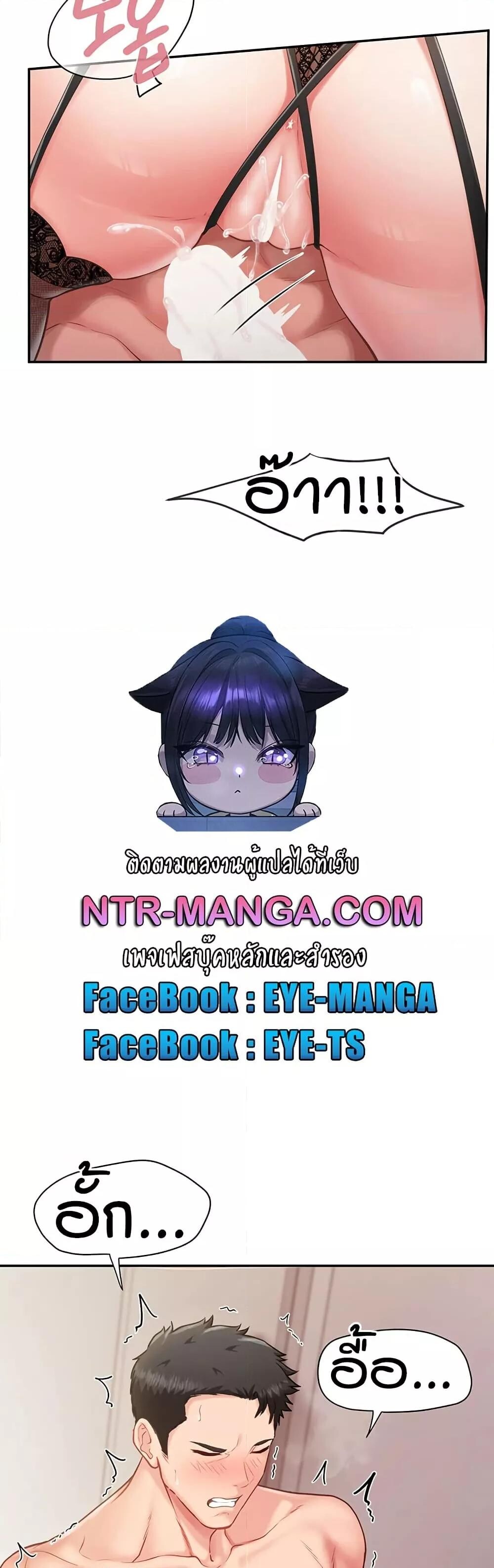 หน้า 43