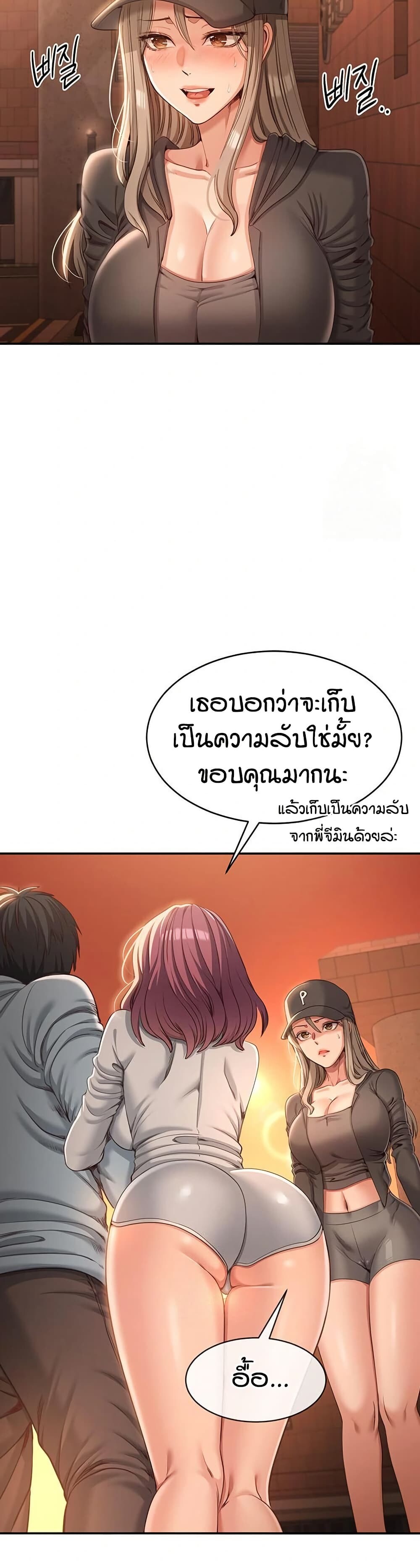 หน้า 46