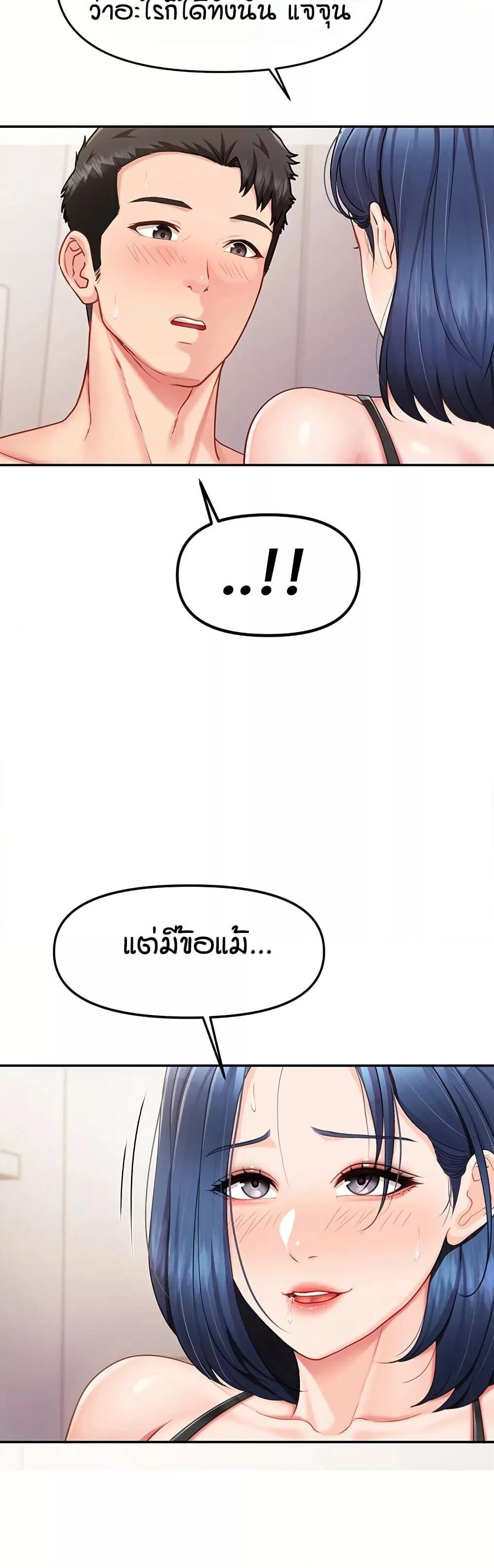 หน้า 49