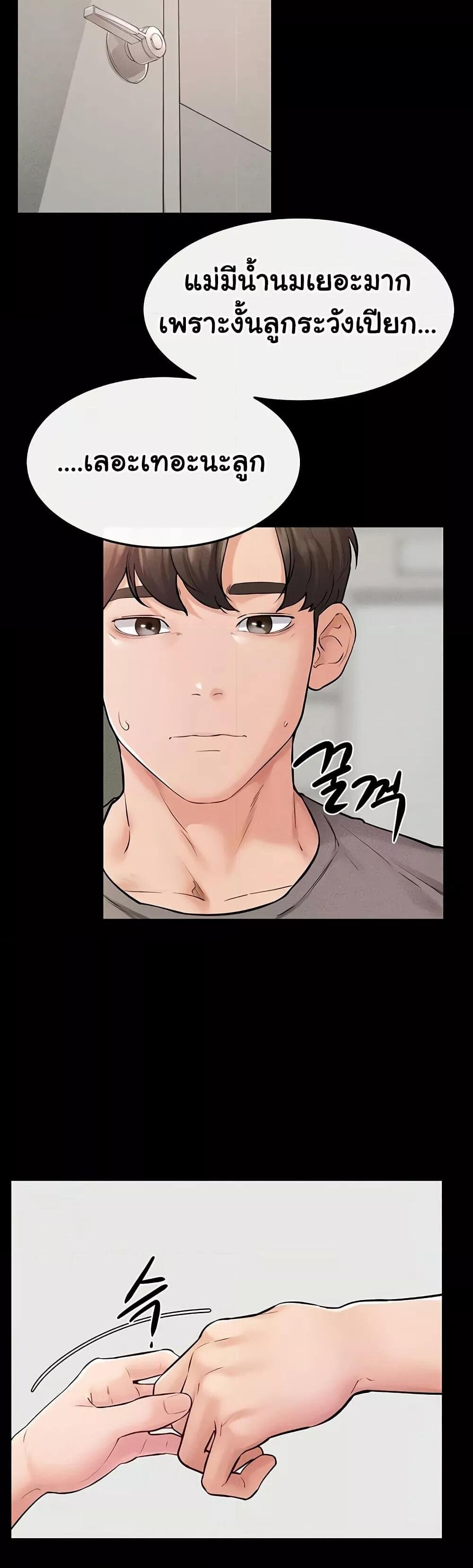 หน้า 49