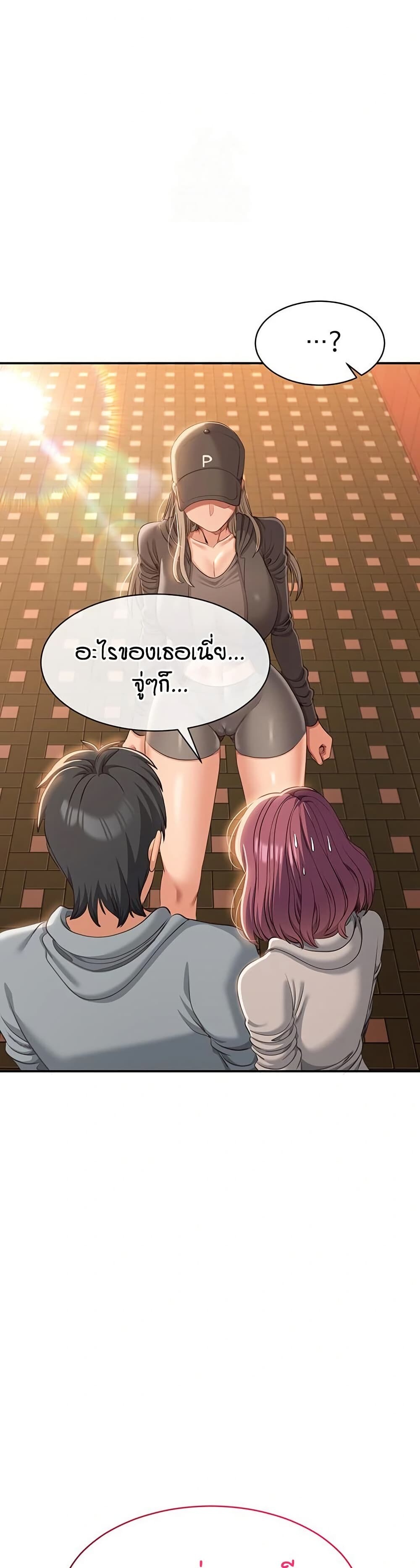 หน้า 50