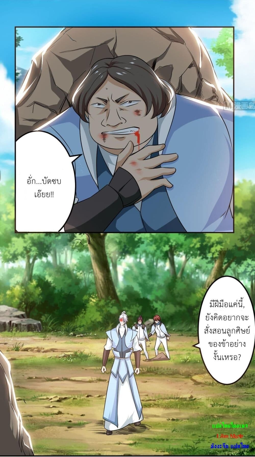 หน้า 9