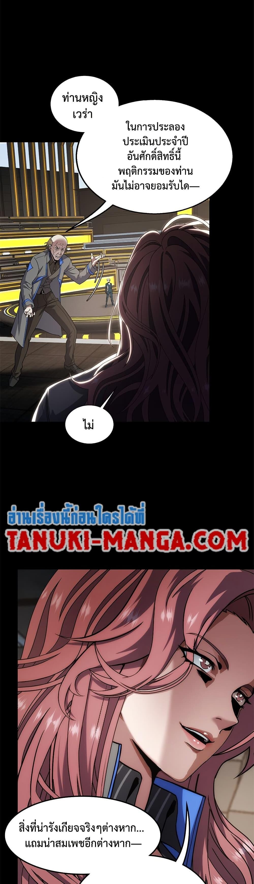 หน้า 25