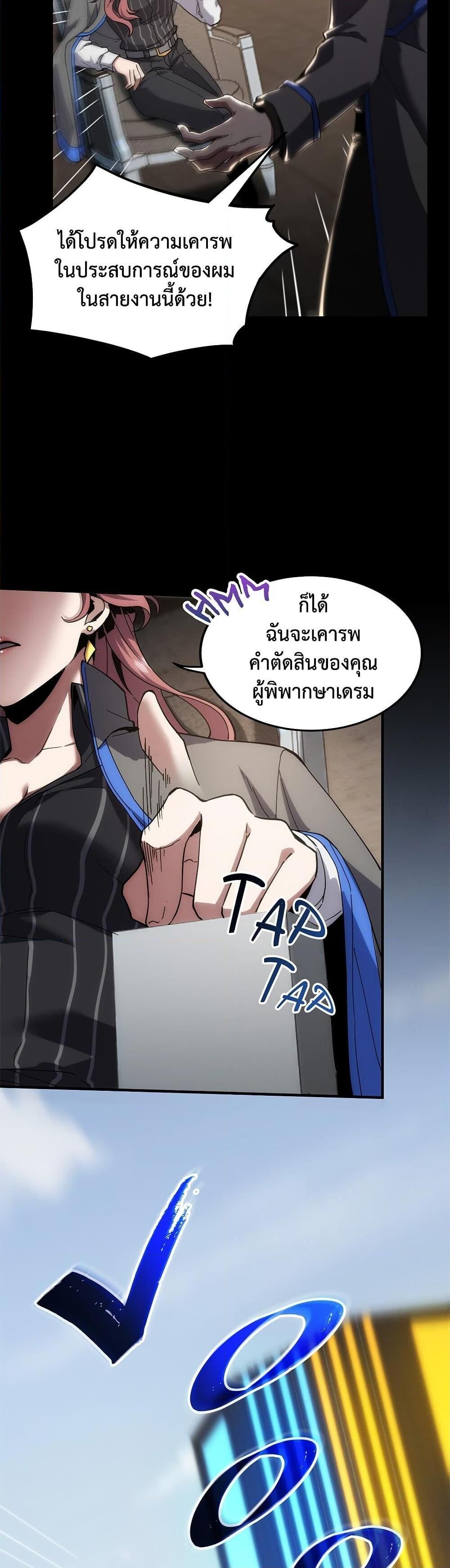 หน้า 29