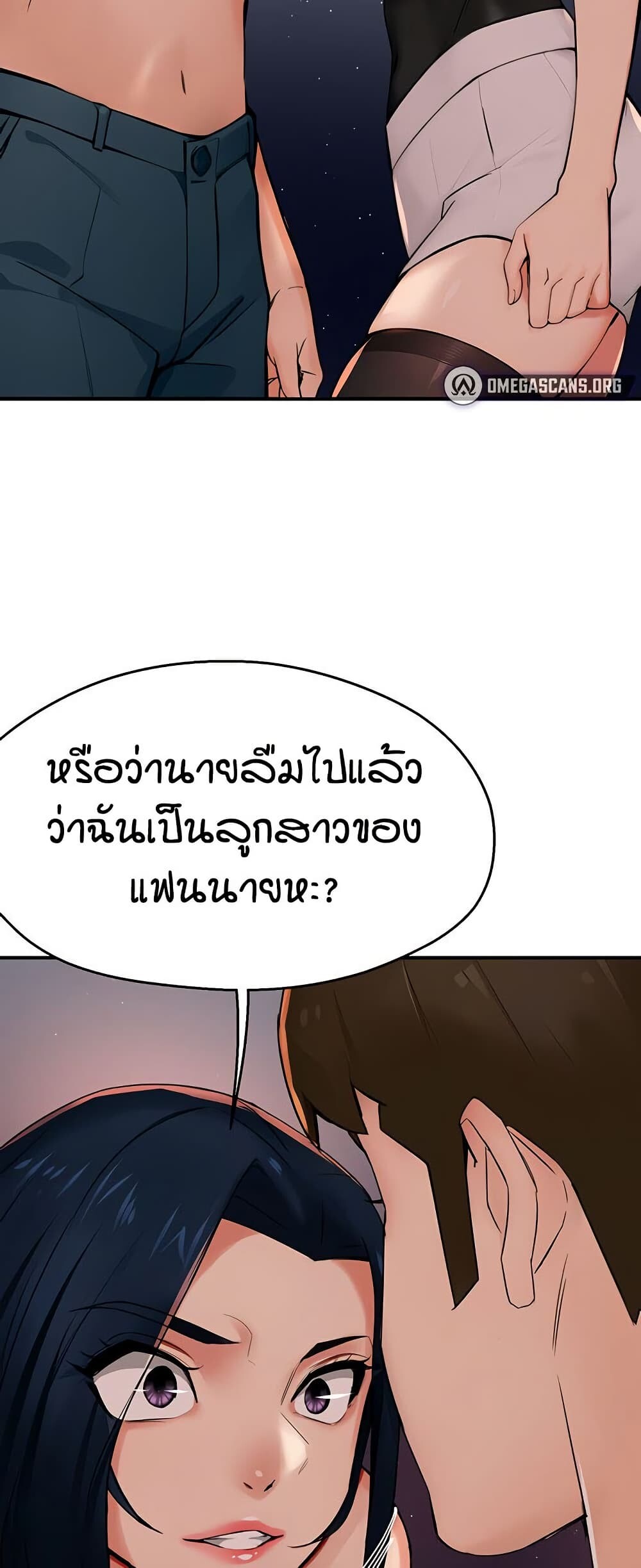 หน้า 36