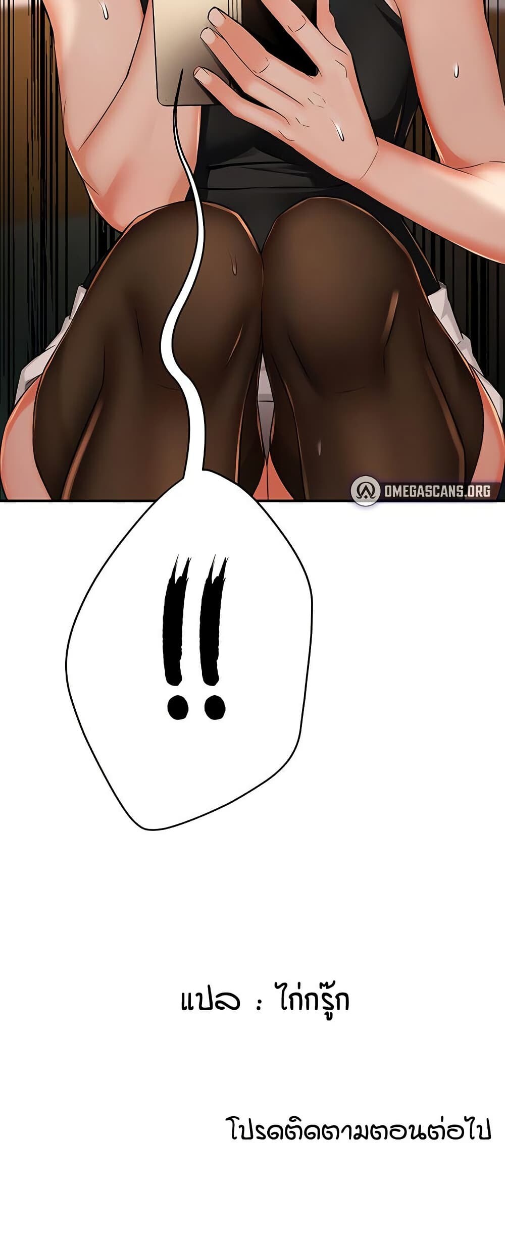 หน้า 61