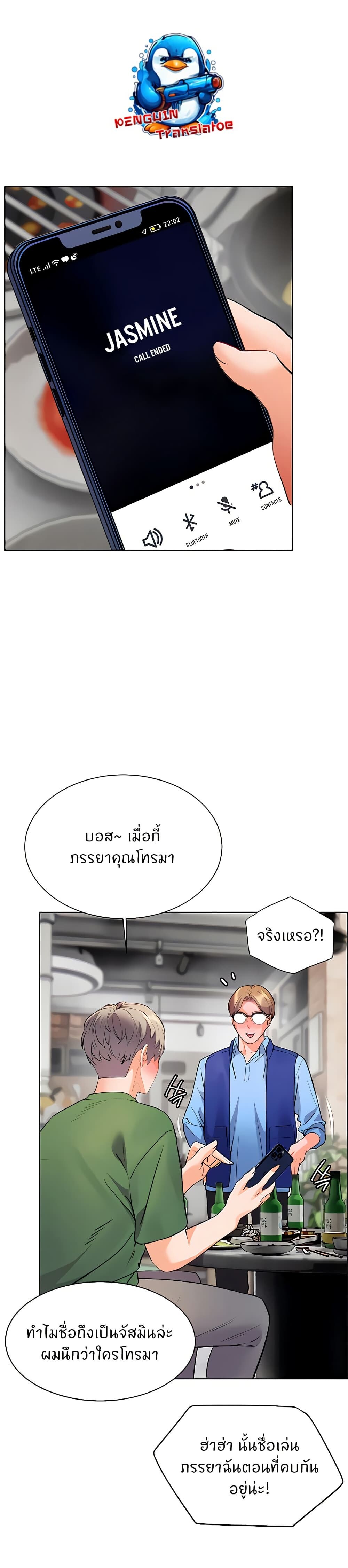 หน้า 1