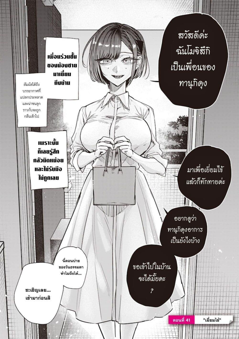 หน้า 1