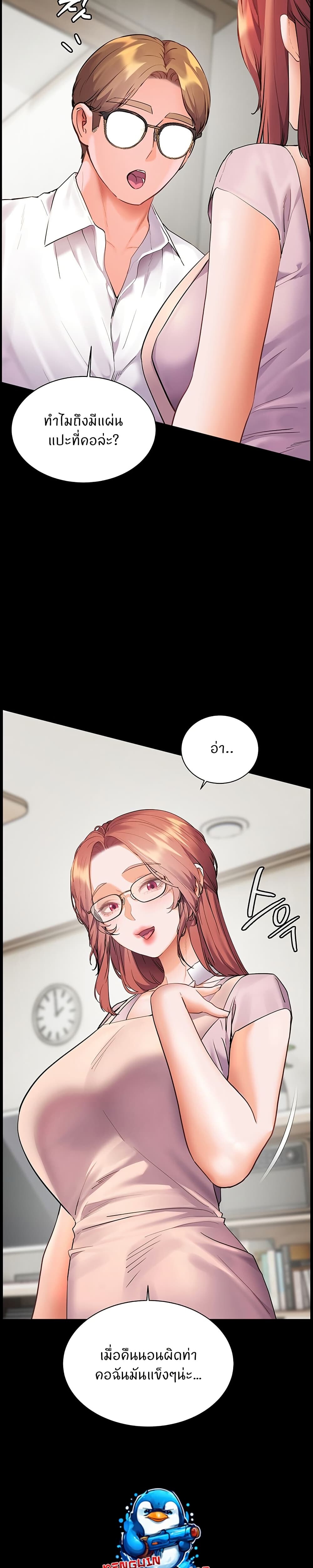 หน้า 21