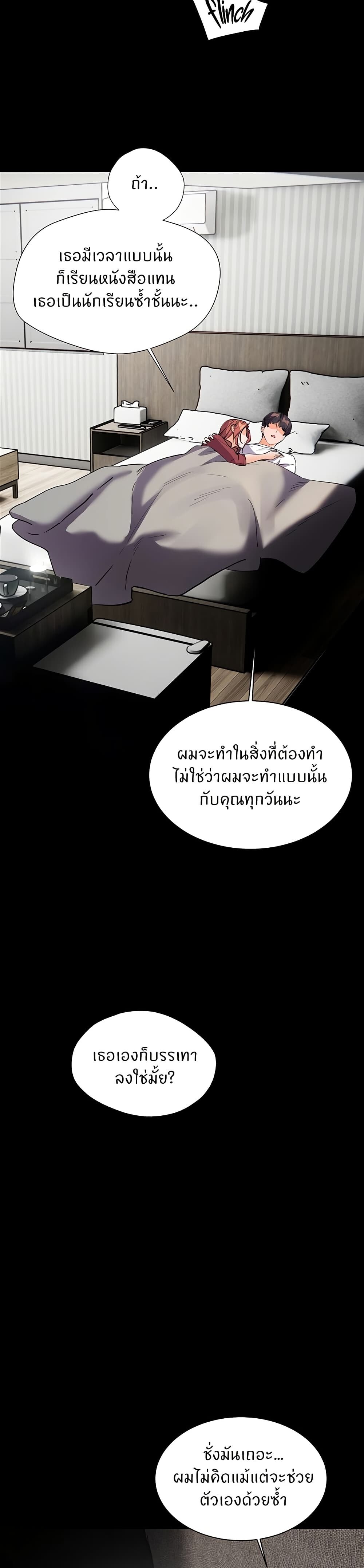 หน้า 30
