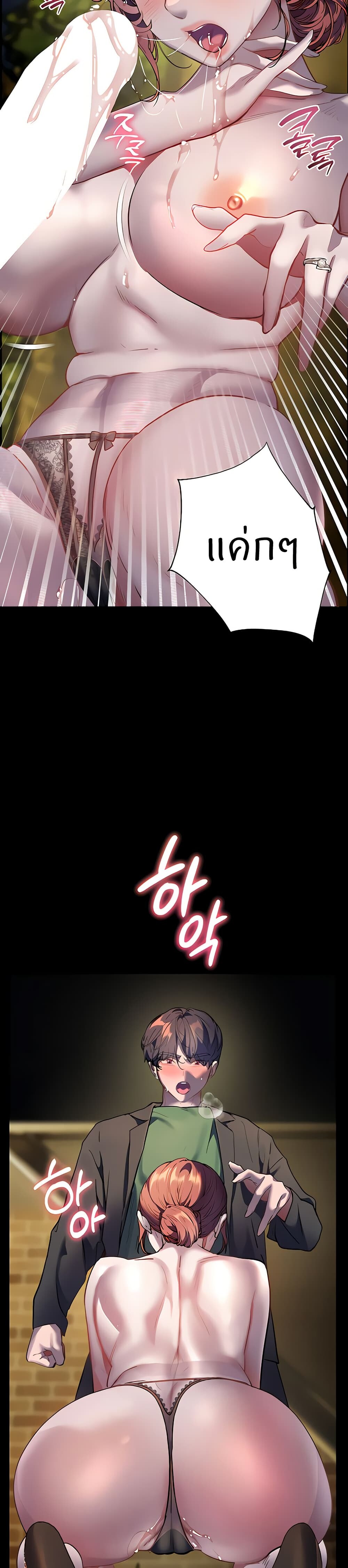 หน้า 34