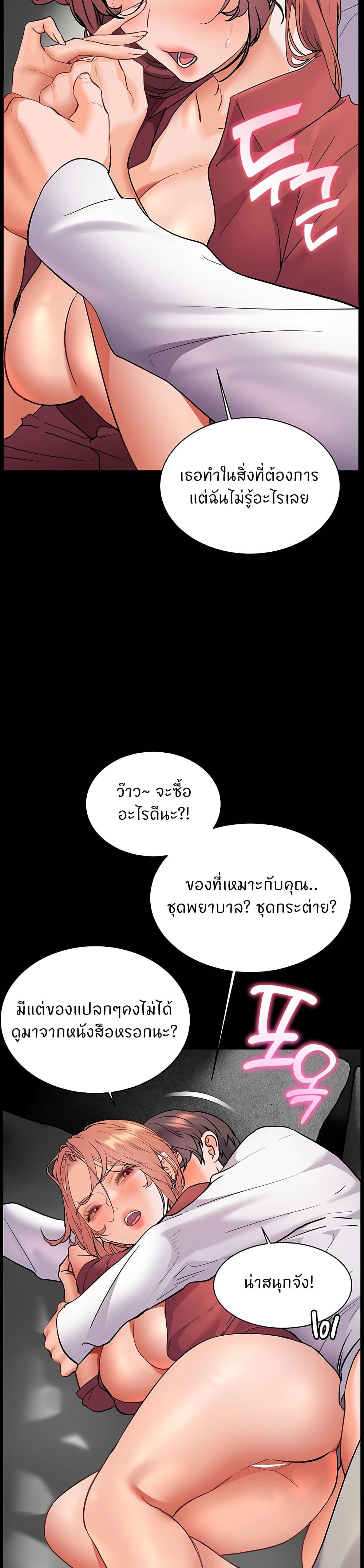 หน้า 35