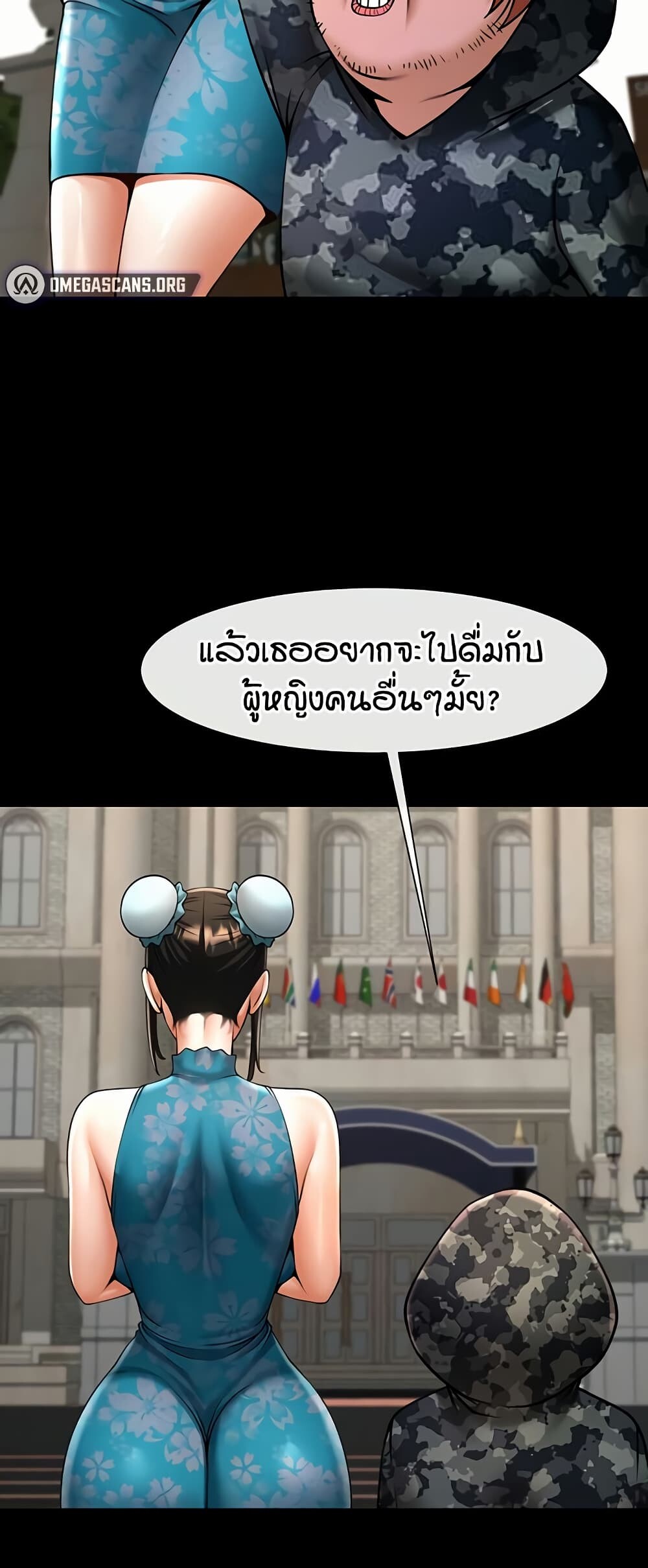 หน้า 36