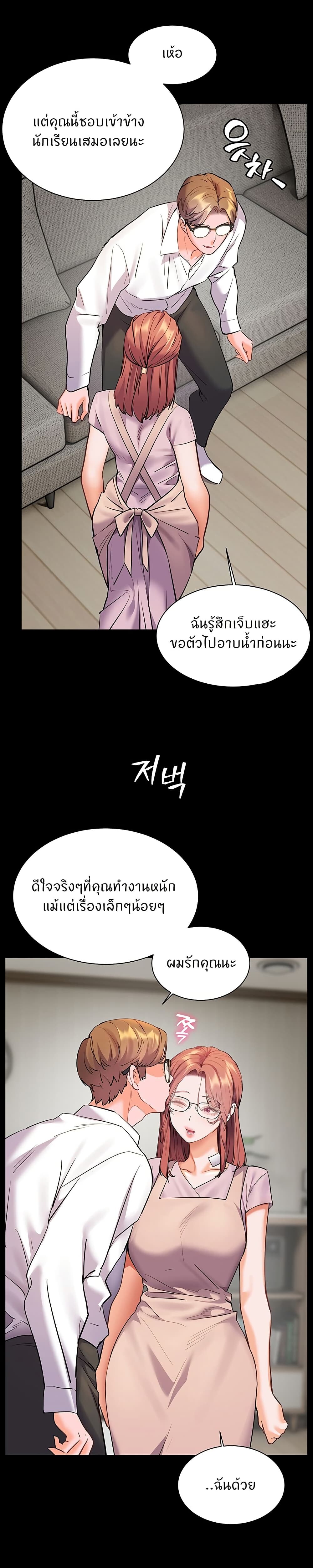 หน้า 37